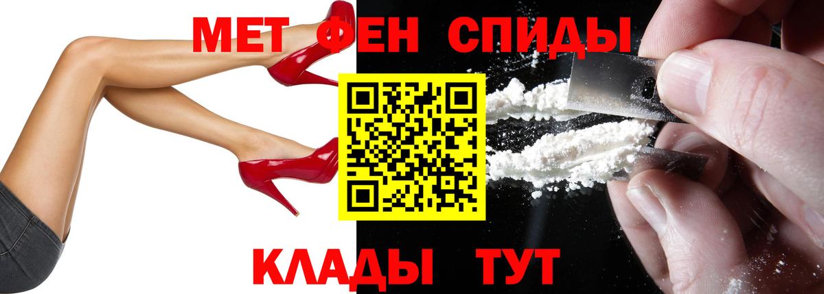 Коммунар  АМФЕТАМИН  АМФ  Amphetamine 98%  Вход с VPN 