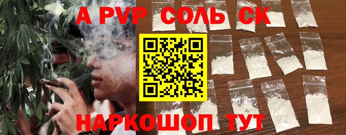 Alpha PVP СК Коммунар