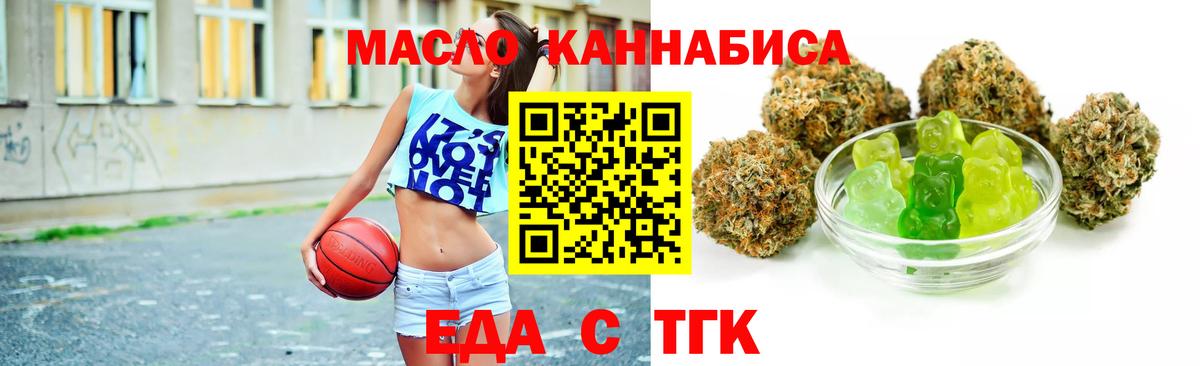 Коммунар  Canna-Cookies марихуана  Вход с VPN 