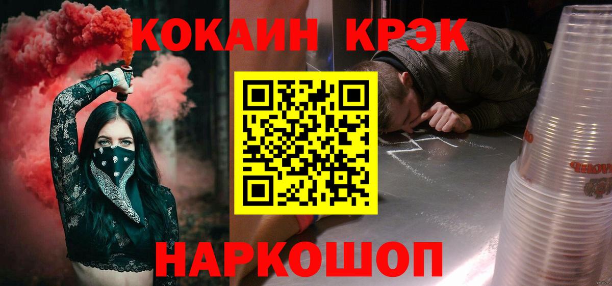 COCAIN 98% Коммунар