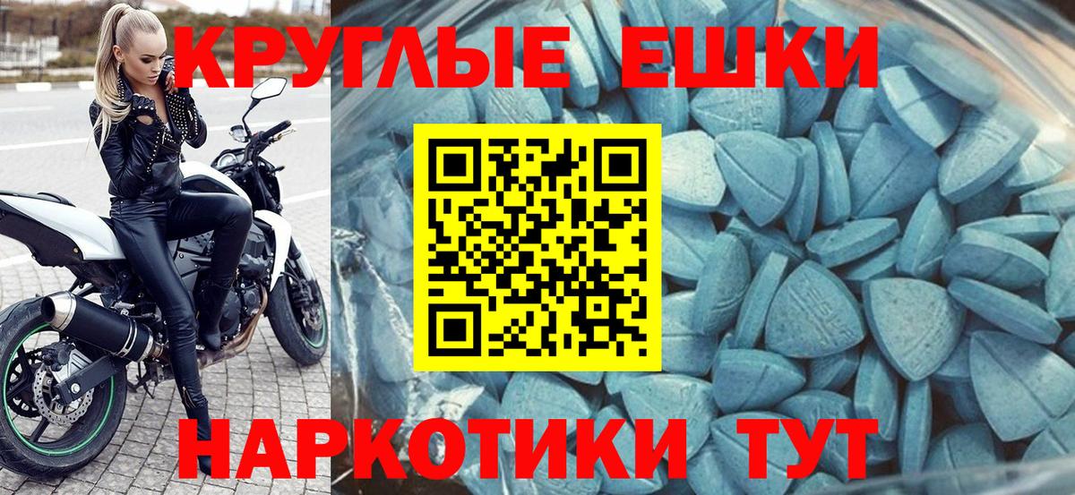 ЭКСТАЗИ Cube  Вход с VPN  Коммунар  ЭКСТАЗИ 300 mg 