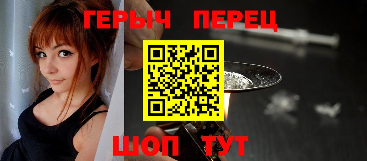 ГЕРОИН Heroin Коммунар