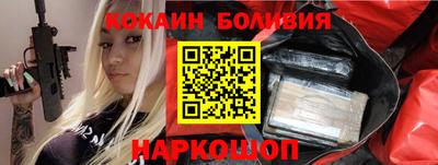 PSILOCYBIN Бугуруслан