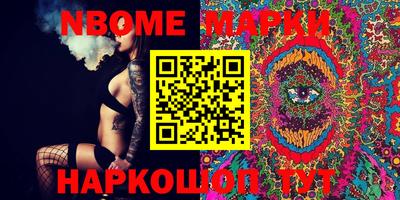 PSILOCYBIN Бугуруслан