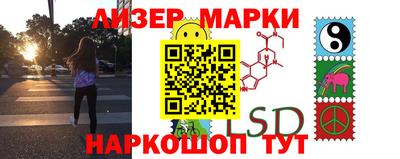 PSILOCYBIN Бугуруслан