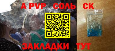 не бодяженный Будённовск