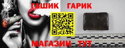 PSILOCYBIN Бугуруслан