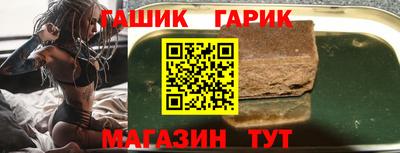 PSILOCYBIN Бугуруслан