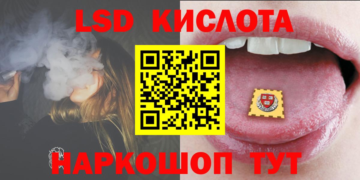 LSD-25 экстази ecstasy  Лсд 25 экстази ecstasy  Коммунар  Вход с VPN 