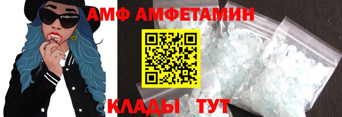 МЕТАМФЕТАМИН Methamphetamine Коммунар