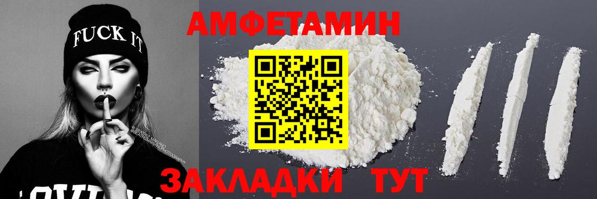 Метамфетамин винт  Вход с VPN  Коммунар 