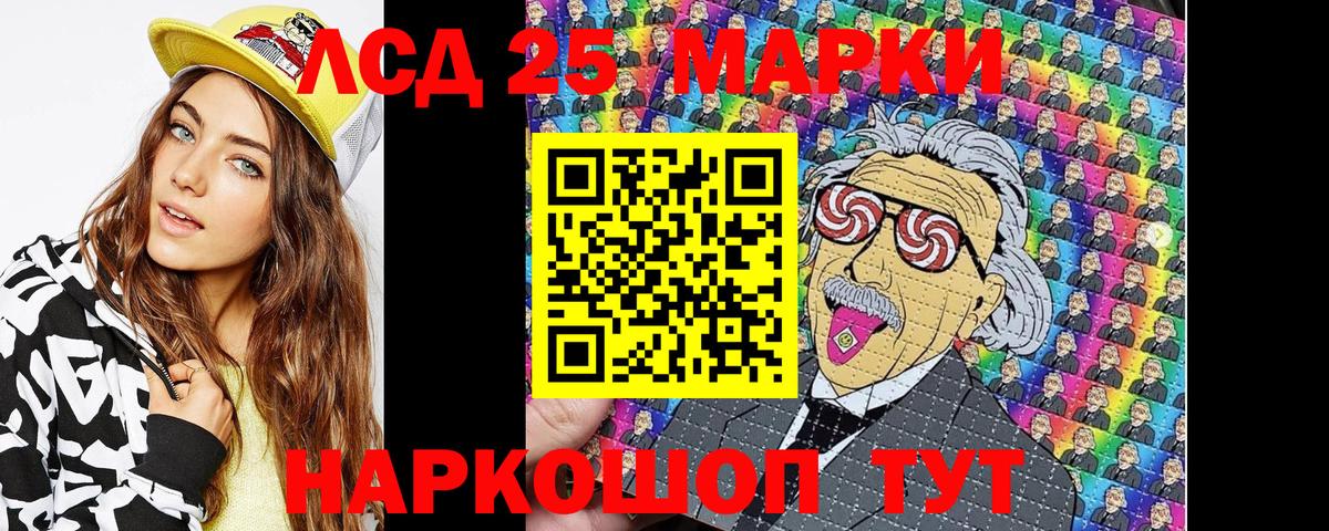 Марки NBOMe 1,5мг  Марки NBOMe  Коммунар  Вход с VPN 
