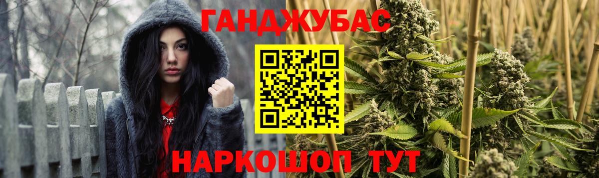 Шишки марихуана индика Коммунар